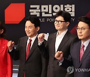 與선관위, 한동훈·원희룡에 '비방 금지 위반' 주의·시정명령