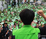 경기교육공무직노조 총파업 투쟁대회