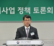 인사말 하는 최응천 국가유산청장