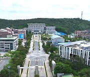 한밭대 76.95%, 글로컬대학 충남대와 통합 찬성…일부 이견 변수