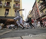 Spain Running of the Bulls