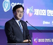 우의장 "국회 차원에서 후쿠시마 오염수 방류 저지 노력"