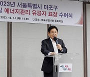 '미리 준비하는 친환경 보일러'…마포구, 60만원까지 지원