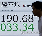 JAPAN ECONOMY MARKETS