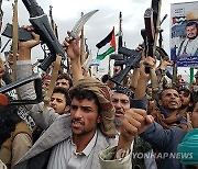 YEMEN HOUTHI PROTEST