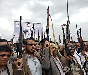 YEMEN HOUTHI PROTEST