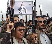 YEMEN HOUTHI PROTEST