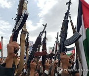 YEMEN HOUTHI PROTEST