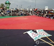 YEMEN HOUTHI PROTEST