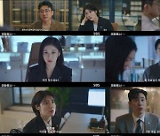 이혼전문변호사 일상 흥미롭네… '굿파트너', 7.8%로 굿스타트