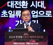 신현우 사장 "뉴 스페이스 시대, 발사체 개발 독립 중요"