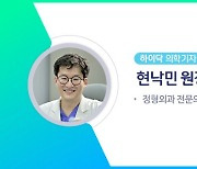 평발 교정, ‘맞춤형 인솔’ 통한 자세 치료가 중요합니다