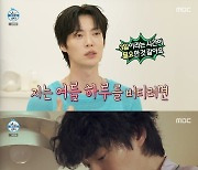 안재현, 허열 고백…"중학교 때부터 몸 안 좋았다" [RE:TV]