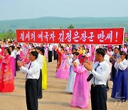 북한, 경원군 성내농장서 '살림집 입사모임' 진행