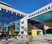 충북자연과학교육원, 에디슨 발명메이커 호기심교실 운영