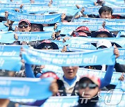 공공운수노조, '국가책임의확장재정과 일자리 확대' 촉구