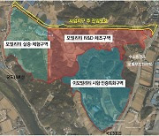 횡성 '미래 모빌리티 거점특화단지' 국토부 투자선도지구 선정