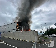 창원 성산구 선박 부품 공장서 화재… 인명피해 없어