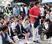 박찬대 '해병대 티셔츠 입고'