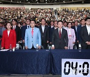 與 전대, 선관위 등 경고에 비방 수위는 낮아졌지만 신경전 지속(종합)