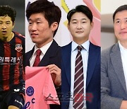 주호·지성·천수·영표 레전드도 등돌린 축협… 정몽규, 계속 버틸까