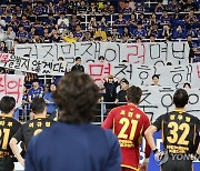 논란인 축협의 홍명보 선임, 이러다 잊혀지겠지 [스한 위클리]