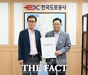 강수현 시장, 한국도로공사 사장 만나 주요 현안 건의