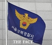 성북구 아파트 단지서 차량 전복…"운전자, 급발진 주장"