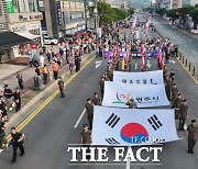 [포토] 2024 WASBE 세계관악컨퍼런스 경기 광주 군악대 퍼레이드