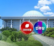 'D-10' 與 당권 주자들, 표심 공략 분주...민주, 내일 최고위원 예비경선