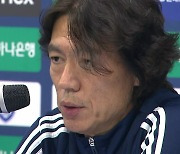 박지성 작심발언 이튿날...축구협회, 홍명보 공식 선임