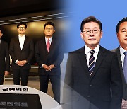 與 당권주자들 신경전 계속...민주, 내일 최고위원 예비경선