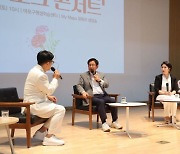 ‘마포 효도학교’ 효 토크 콘서트 · 수료식 개최