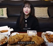 “사장님이 많이 아프시다고”…쯔양, ‘희귀암 투병’ 치킨집도 도왔다