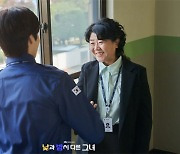 연기력으로 업계 평정한 이정은에게조차 새로운 도전, '낮과 밤이 다른 그녀'