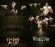 김우진, 'What U Say' 퍼포먼스 비디오 오픈…'강렬+역동' 매력