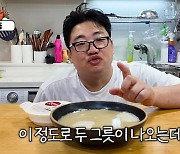 유튜버 ‘쯔양’ 뒷광고 논란 사과한 유튜버 ‘참피디’에 후원 행렬…왜?