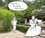 일본의 역사적 위인은 왜 한국보다 진취적이고 다양할까? [같은 일본, 다른 일본]