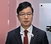 국민의힘, 야권 '채상병 특검 거부권 규탄' 집회 두고 "생떼 지나지 않아"