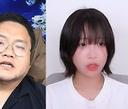 쯔양 돈 받은 구제역 "쯔양 과거 지켜주는 업무 대가였다"