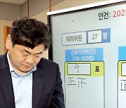 최저임금 1만원 시대…"이제 한계다" 곳곳서 '악소리'