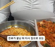 '만삭 낙태' 영상 주작 논란에도…"회복 중" 근황 올렸다