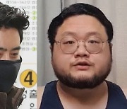 '쯔양 협박 혐의' 구제역 논란…이근 "법정구속 가능성" 주장