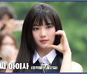 HK직캠｜스테이씨(STAYC) 아이사, 블랙 의상으로 시크하게… '스윗 심쿵' (뮤직뱅크 출근길)