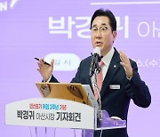 박경귀 아산시장 당선무효형에도 해외출장...“출국 취소하고 자중해야”