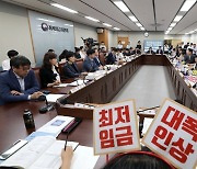 최저임금 1만원 시대...'실업급여'도 덩달아 오른다