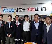 “스스로 ‘폭풍’ 되겠다” 한동훈, 정호승 시 인용해 TK 지지 호소