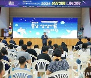 상상 체험으로 창의력·협업 가치 실현 [충남에듀있슈]