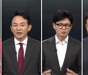 나경원·원희룡·한동훈, 영남 당심 공략…윤상현은 인터뷰