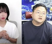 쯔양 돈 받은 구제역 “과거 지켜주는 업무 대가”…‘이중 스파이’ 주장